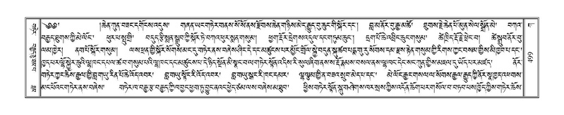 File:Terdzo-KA-006.pdf