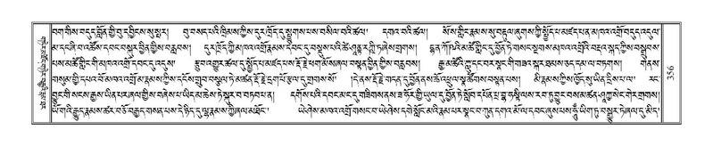 File:Terdzo-KA-006.pdf