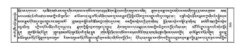 File:Terdzo-KA-006.pdf