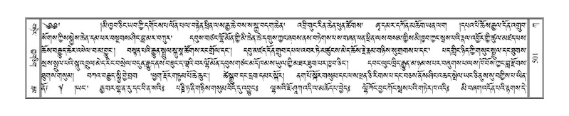 File:Terdzo-KA-006.pdf