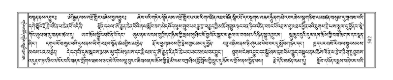 File:Terdzo-KA-006.pdf