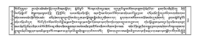 File:Terdzo-KA-006.pdf