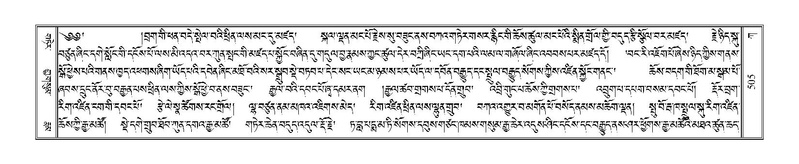 File:Terdzo-KA-006.pdf