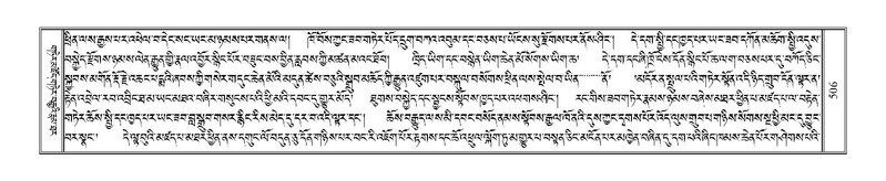 File:Terdzo-KA-006.pdf