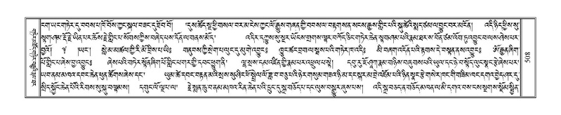 File:Terdzo-KA-006.pdf