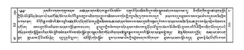 File:Terdzo-KA-006.pdf