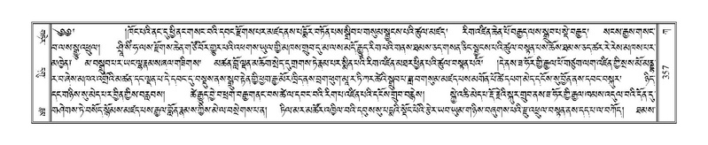 File:Terdzo-KA-006.pdf