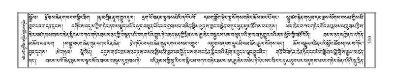 File:Terdzo-KA-006.pdf