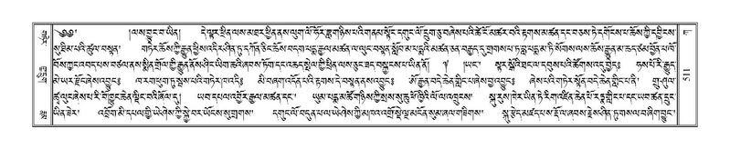 File:Terdzo-KA-006.pdf