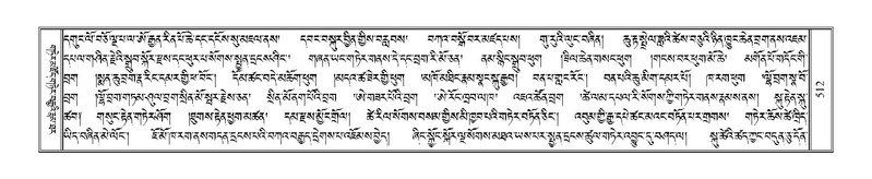 File:Terdzo-KA-006.pdf