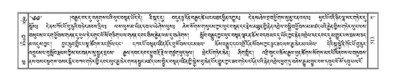 File:Terdzo-KA-006.pdf