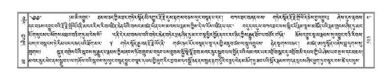 File:Terdzo-KA-006.pdf