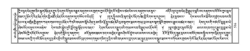 File:Terdzo-KA-006.pdf