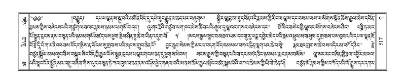 File:Terdzo-KA-006.pdf