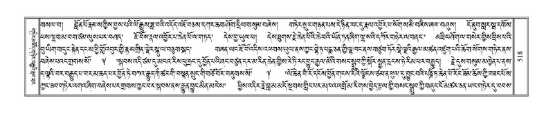 File:Terdzo-KA-006.pdf