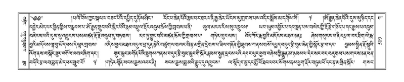 File:Terdzo-KA-006.pdf