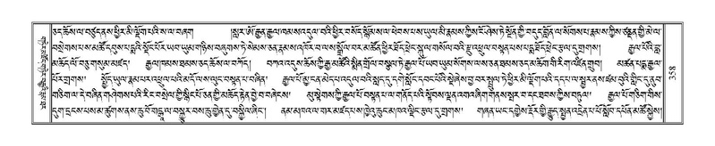 File:Terdzo-KA-006.pdf