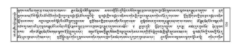 File:Terdzo-KA-006.pdf