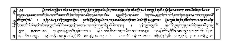 File:Terdzo-KA-006.pdf