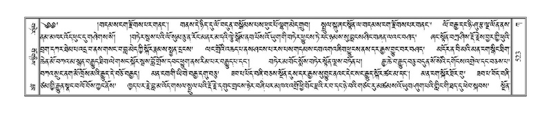 File:Terdzo-KA-006.pdf