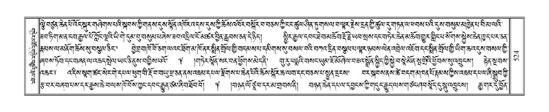 File:Terdzo-KA-006.pdf