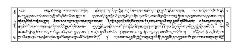 File:Terdzo-KA-006.pdf