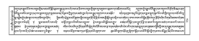 File:Terdzo-KA-006.pdf