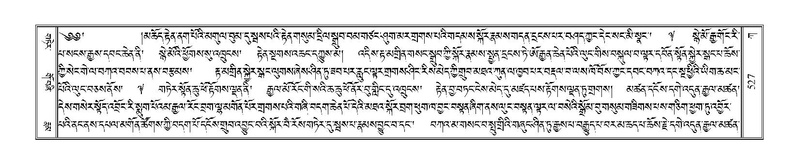 File:Terdzo-KA-006.pdf