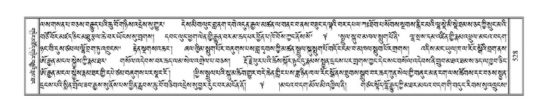 File:Terdzo-KA-006.pdf