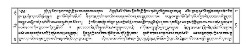 File:Terdzo-KA-006.pdf