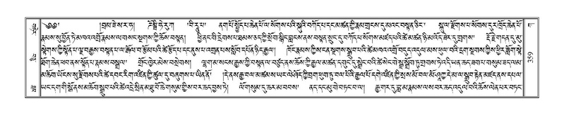 File:Terdzo-KA-006.pdf