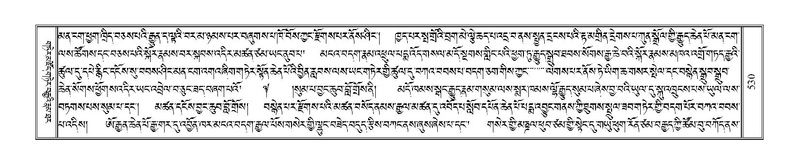 File:Terdzo-KA-006.pdf