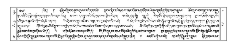 File:Terdzo-KA-006.pdf