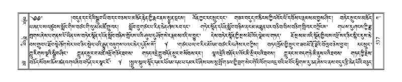 File:Terdzo-KA-006.pdf