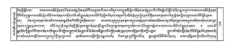 File:Terdzo-KA-006.pdf