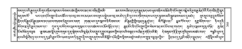 File:Terdzo-KA-006.pdf