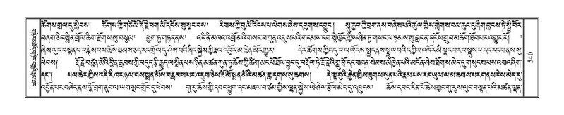 File:Terdzo-KA-006.pdf