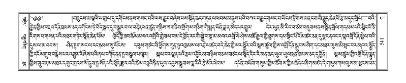 File:Terdzo-KA-006.pdf