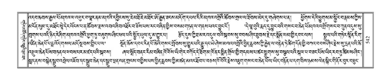 File:Terdzo-KA-006.pdf