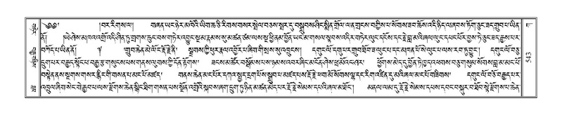 File:Terdzo-KA-006.pdf