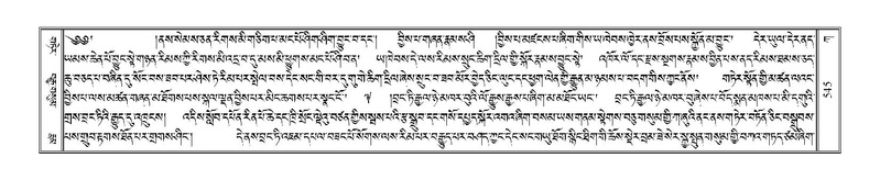 File:Terdzo-KA-006.pdf