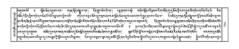 File:Terdzo-KA-006.pdf