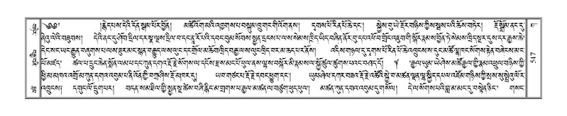 File:Terdzo-KA-006.pdf