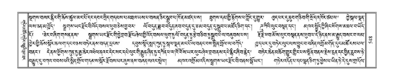 File:Terdzo-KA-006.pdf