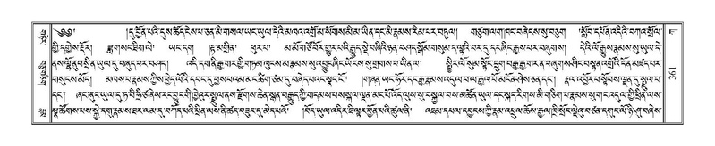 File:Terdzo-KA-006.pdf