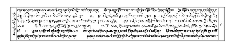 File:Terdzo-KA-006.pdf