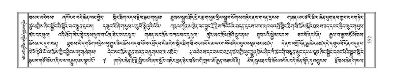 File:Terdzo-KA-006.pdf