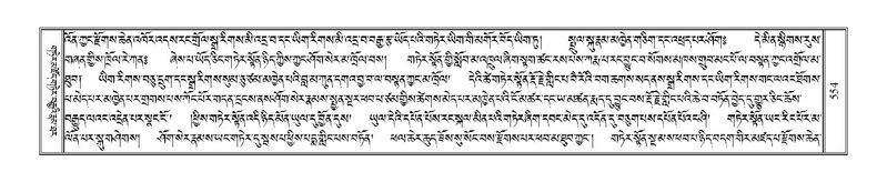 File:Terdzo-KA-006.pdf