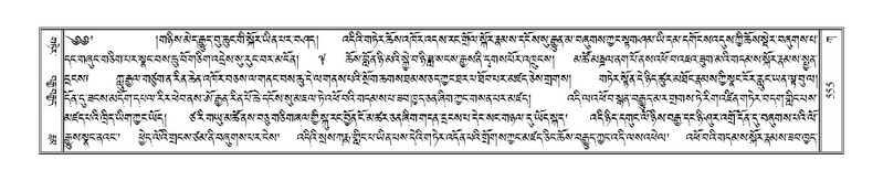 File:Terdzo-KA-006.pdf