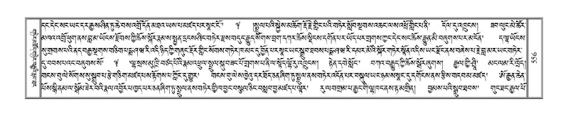 File:Terdzo-KA-006.pdf